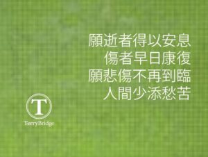 Read more about the article 佐敦平安 #045