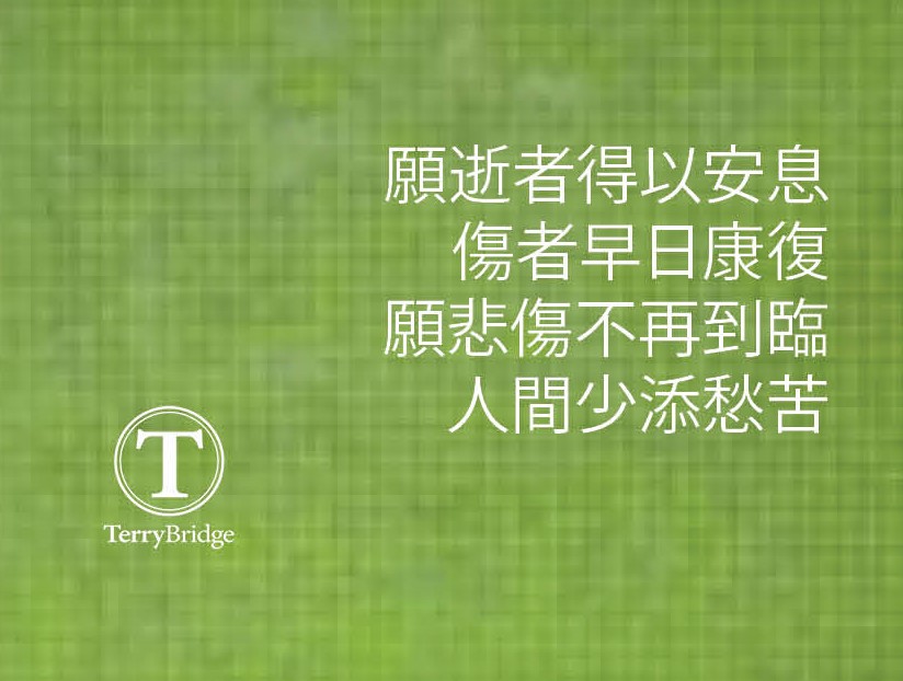 Read more about the article 佐敦平安 #045