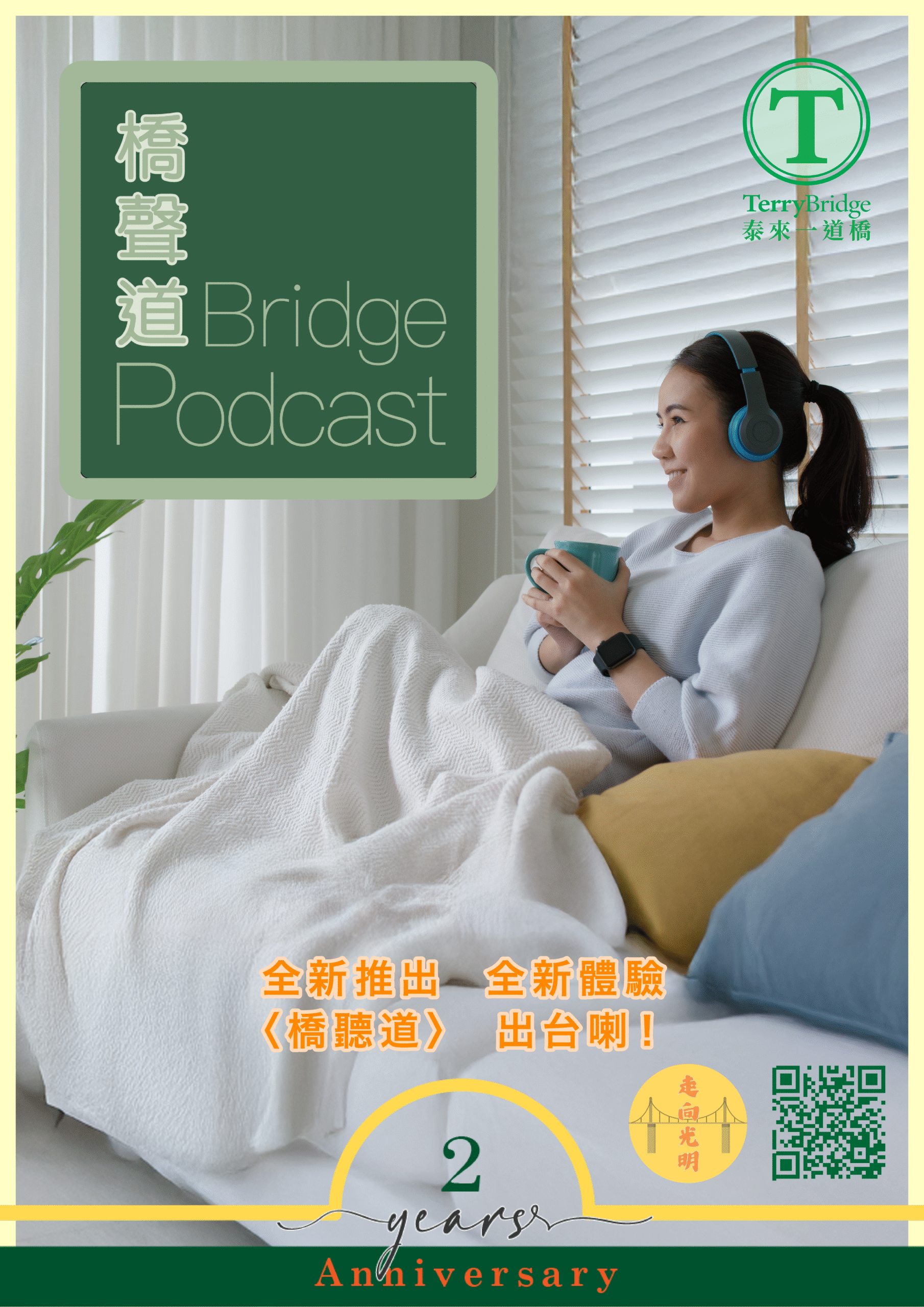 Bridge Podcast