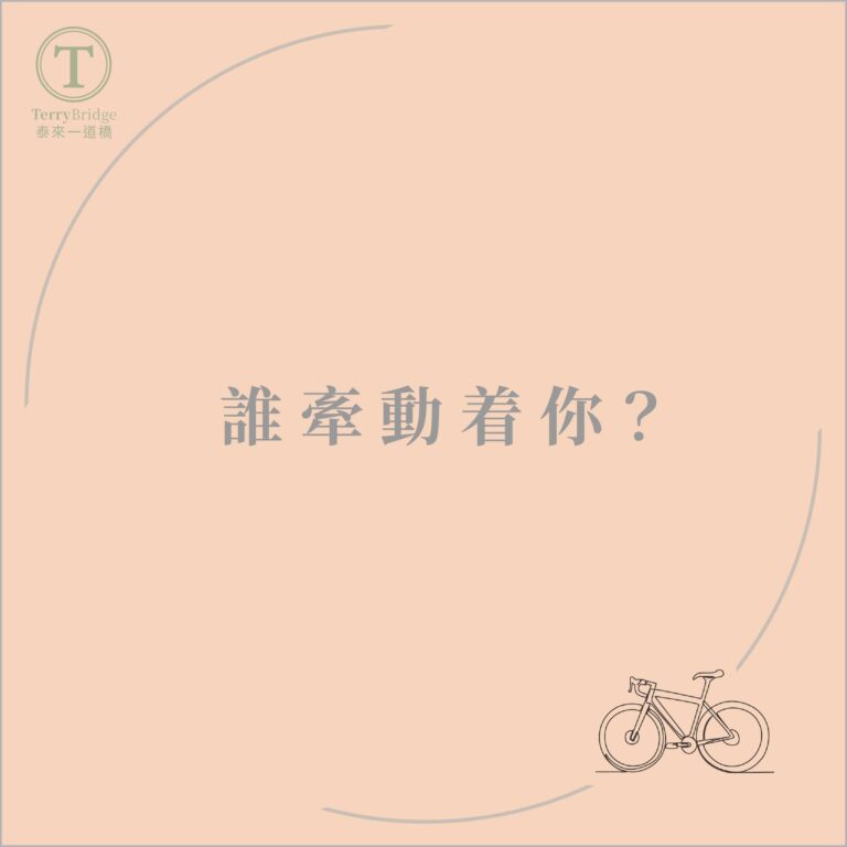 到底是......