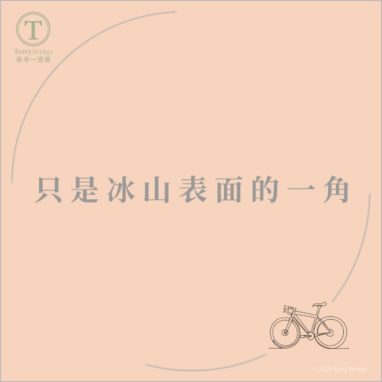 發脾氣...... 🧊❄️