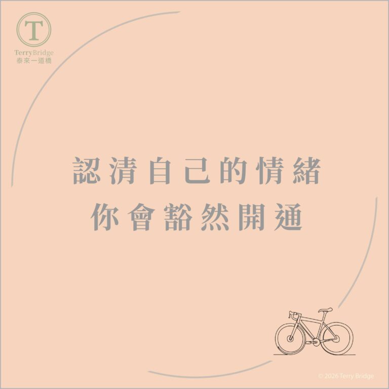 你可以的...... 😊