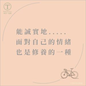 Read more about the article [小編的木鉛筆✏️] 《Soul Care Series~🩷》2026.07.27 #165